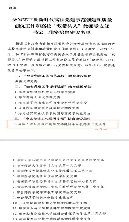伟德国际victor1946