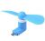 higadget Mini Portable OTG Fan For Free