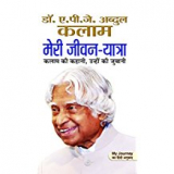 Up to 50% off on top selling auto biographies
