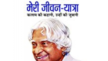 Up to 50% off on top selling auto biographies