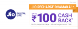 Rs 200 discount on your first jio recharge – Phonepe app &  And rs 100 discount for old users