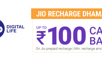 Rs 200 discount on your first jio recharge – Phonepe app &  And rs 100 discount for old users