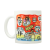 Madras Coffee Mug